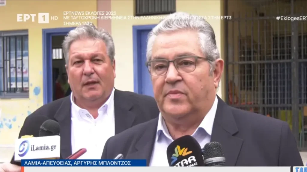 Στη Λαμία ψήφισε ο Δ.Κουτσούμπας: «Ο ελληνικός λαός τα έχει δοκιμάσει όλα, τον καλούμε να ψηφίσει ΚΚΕ» (βίντεο)