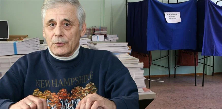 Νέο «γλέντι» στο Twitter για τη μία ψήφο του Δημοσθένη Βεργή – «Ούτε οι δικοί του δεν τον ψήφισαν;»