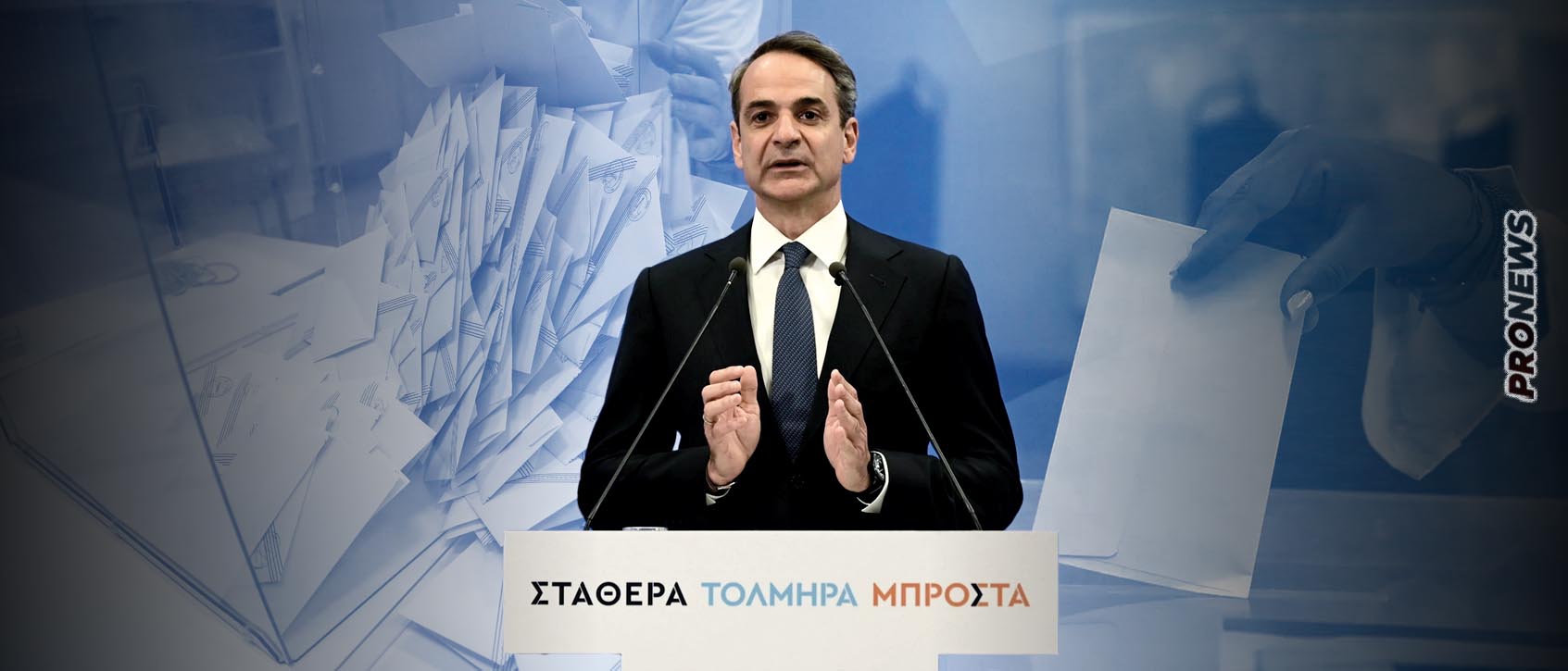Η Κομισιόν επιβεβαιώνει pronews.gr: «Δεν αποδεχόμαστε τα προεκλογικά μέτρα Κ.Μητσοτάκη – Σταματήστε τα προγράμματα στήριξης»!