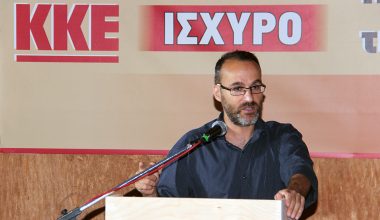 Γ.Γκιόκας: «Στρατηγική αντιπολίτευση μπορεί να κάνει μόνο το ΚΚΕ»