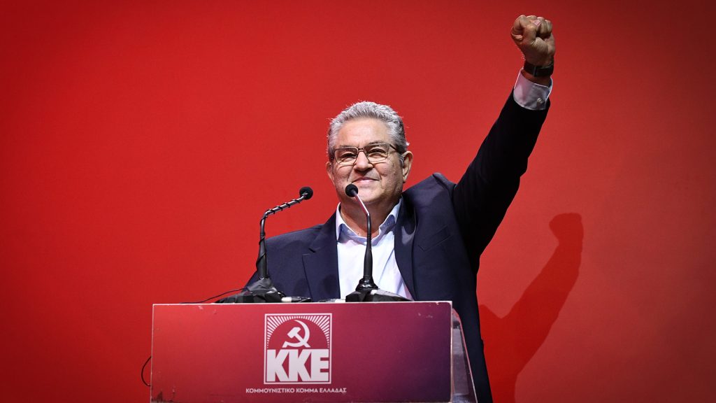 ΚΚΕ για το 7,23%: «Κάναμε ένα βήμα πάμε για τα επόμενα – Μόνοι τους και όλοι μας»