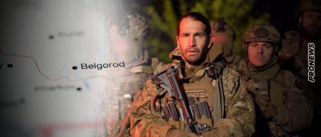 Μάχες επί ρωσικού εδάφους στο Μπέλγκοροντ: Έχουν καταλάβει 2 οικισμούς οι Ουκρανοί