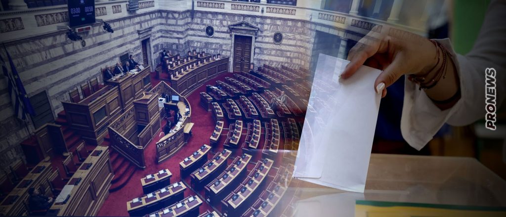 Τα σενάρια κατανομής των εδρών στην Βουλή μετά τις δεύτερες εκλογές που θα διεξαχθούν με ενισχυμένη αναλογική