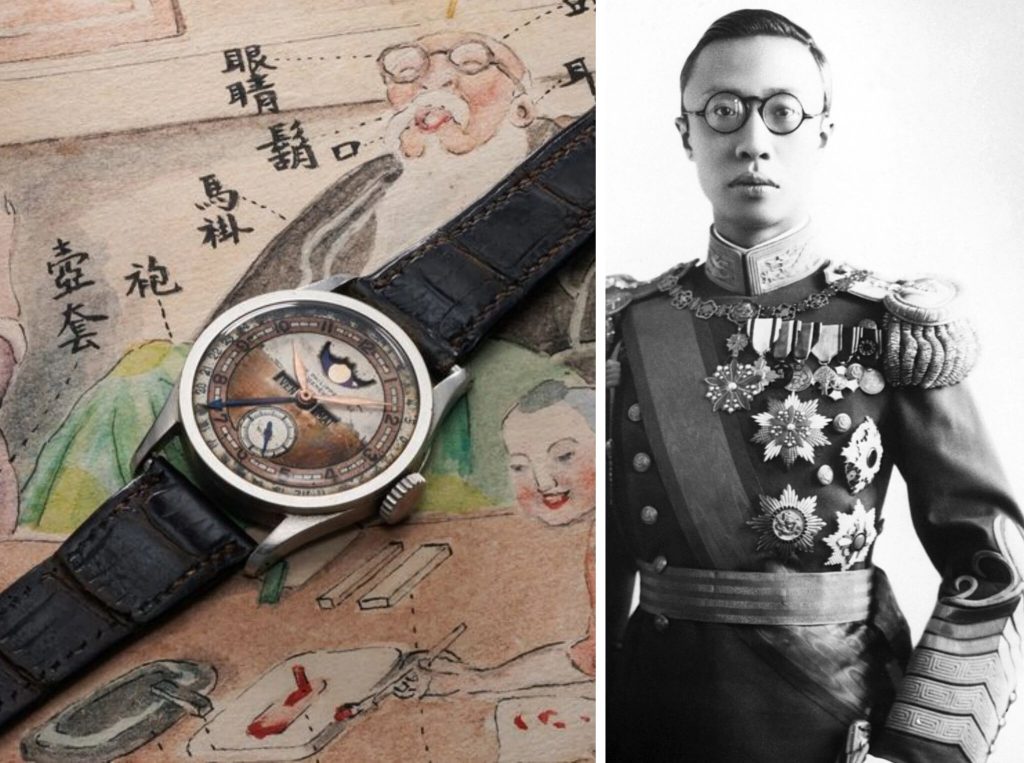 Patek Philippe: Το ρολόι του τελευταίου Κινέζου αυτοκράτορα Που Γι πωλήθηκε σε δημοπρασία έναντι 5,1 εκατ. δολαρίων