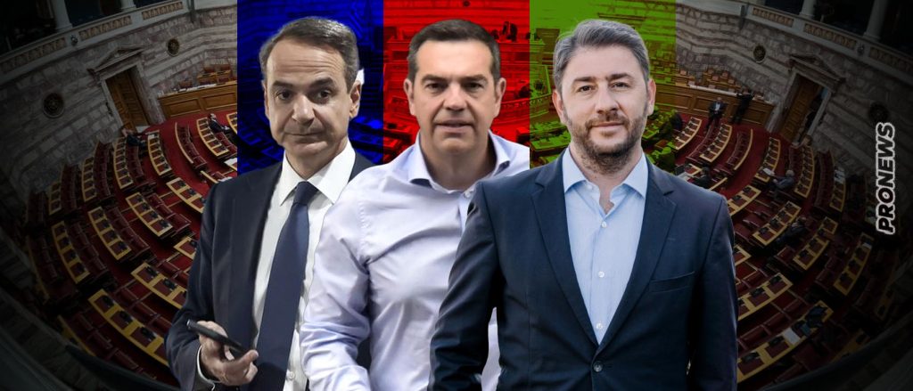Εκλογές Ιουνίου: Ποιοι είναι οι στρατηγικοί στόχοι των τριών πρώτων κομμάτων NΔ-ΣΥΡΙΖΑ-ΠΑΣΟΚ