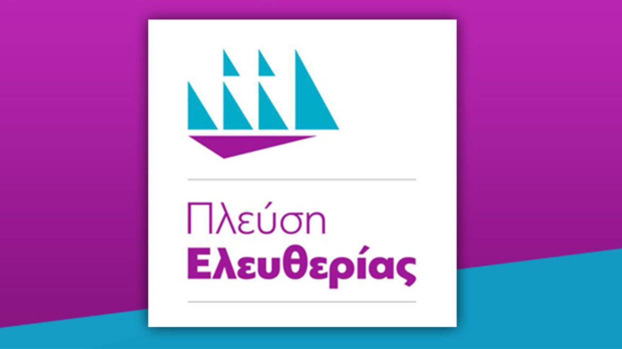 Υποψήφια βουλευτής με την «Πλεύση Ελευθερίας» μπέρδεψε την Ζωή Κωνσταντοπούλου… με τον πατέρα της (βίντεο)