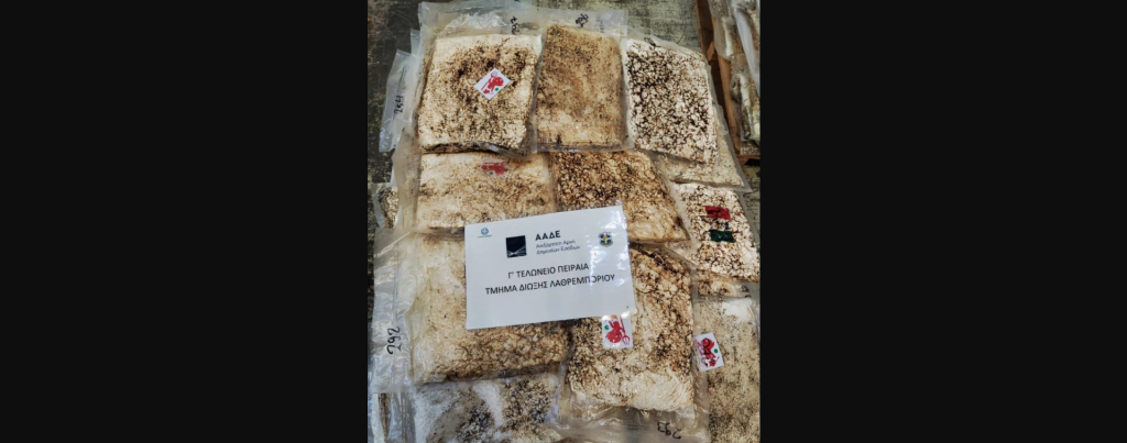 ΑΑΔΕ: Κατασχέθηκε φορτίο από την Κόστα Ρίκα με 420 κιλά κοκαΐνης