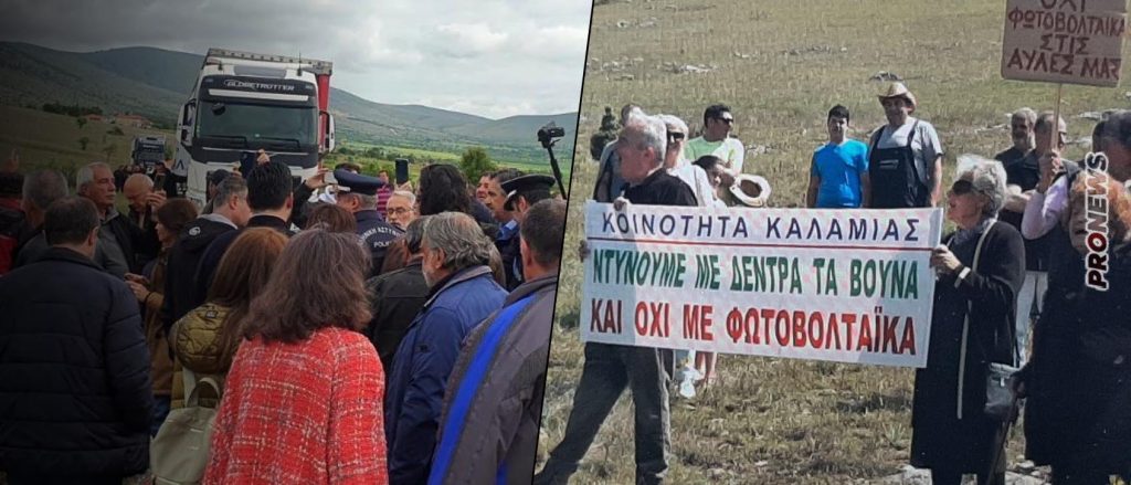 Κοζάνη: Συνέλαβαν για «παράνομη βία» τους κατοίκους που διαμαρτύρονταν για τα φωτοβολταϊκά (upd)