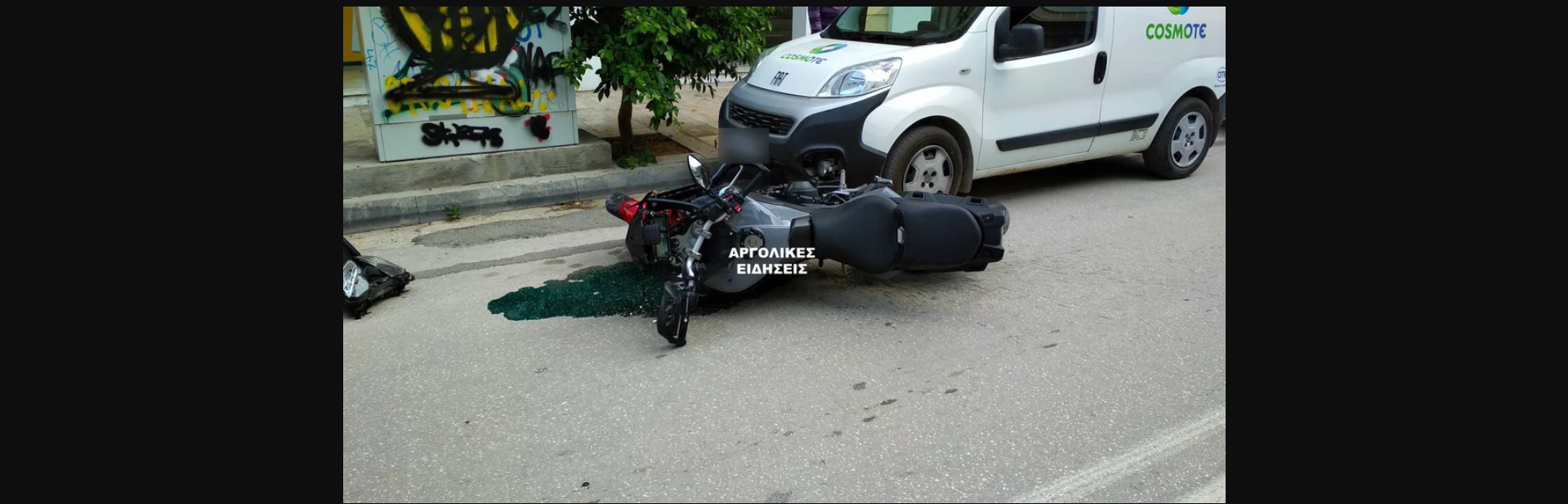 Σοβαρό τροχαίο στο Ναύπλιο: Γυναίκα παρασύρθηκε από μηχανή μεγάλου κυβισμού