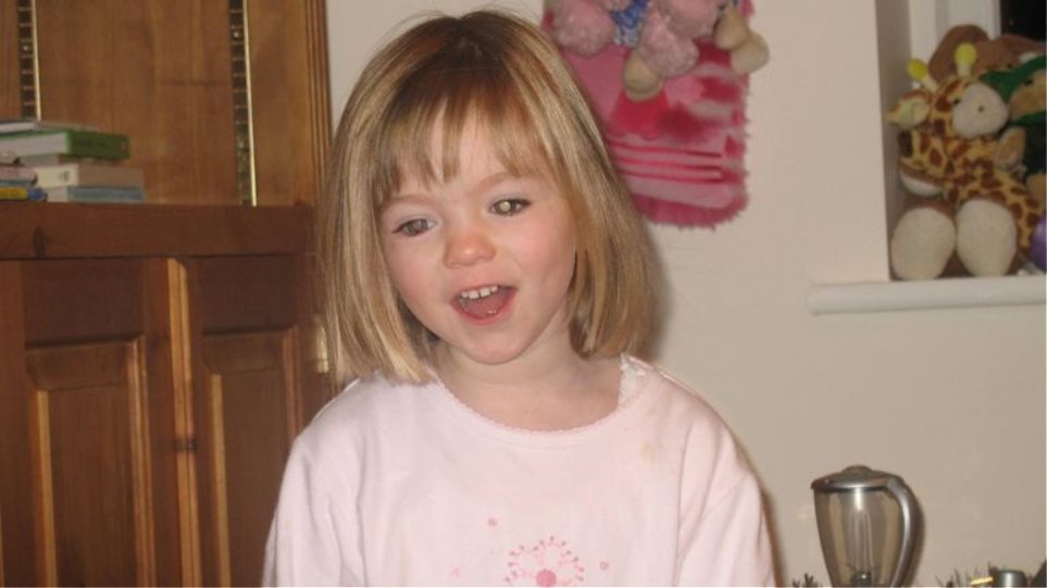 Μαντλίν ΜακΚάν: Βρέθηκε νέο στοιχείο για την εξαφάνιση της 4χρονης