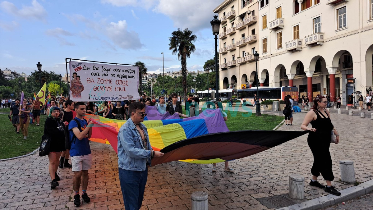 «Υπερηφάνεια» γιατί είναι ομοφυλόφιλοι, τραβεστί κλπ.: Πορεία ΛΟΑΤΚΙ στο κέντρο της Θεσσαλονίκης