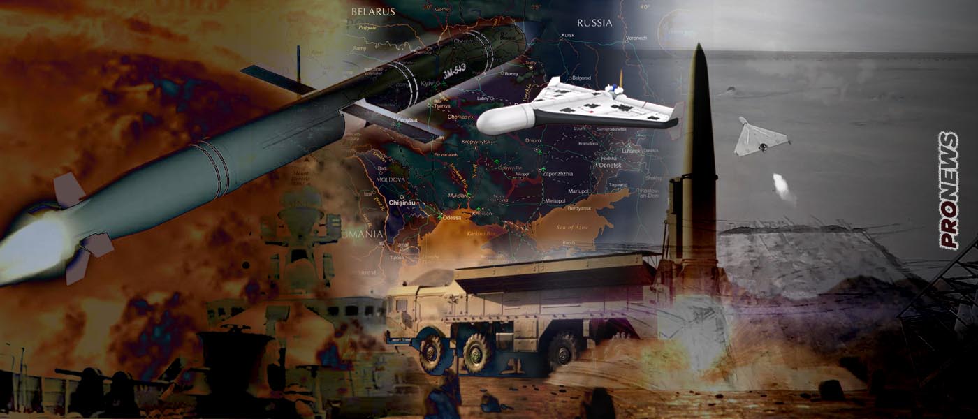 Ρωσική πυραυλική «καταιγίδα» «πάγωσε» την ουκρανική αντεπίθεση: «Σαρώθηκαν» τα πάντα από Ανατολή μέχρι Δύση