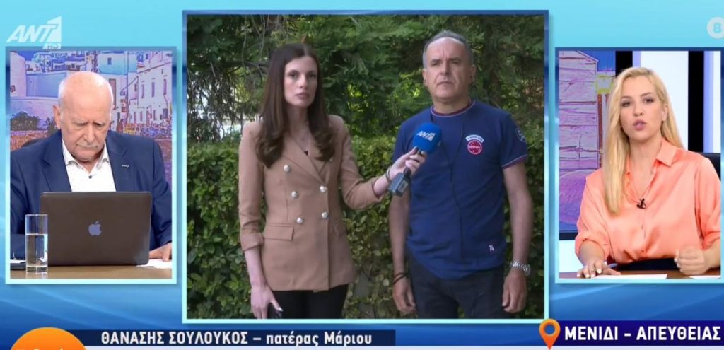 Πατέρας του Μάριου που σκοτώθηκε από αδέσποτη σφαίρα στο Μενίδι: «Δεν γίνεται να ξέρουμε εμείς ποιοι Ρομά έχουν όπλα και όχι η αστυνομία»