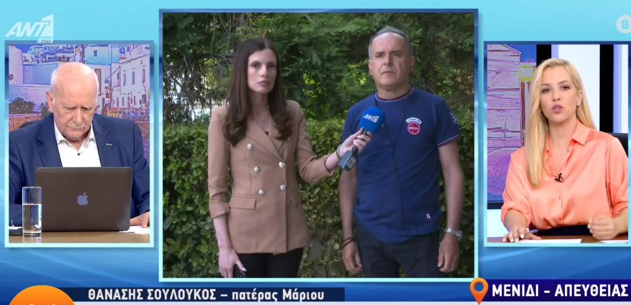 Πατέρας του Μάριου που σκοτώθηκε από αδέσποτη σφαίρα στο Μενίδι: «Δεν γίνεται να ξέρουμε εμείς ποιοι Ρομά έχουν όπλα και όχι η αστυνομία»