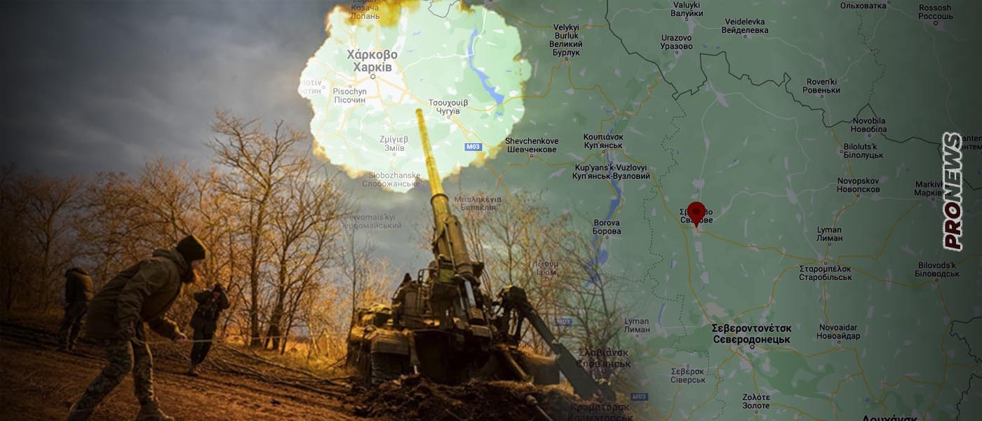 Βίντεο: Σφοδρός βομβαρδισμός της Μπελογκορόβκα και του Κουπιάνσκ – Οι Ρώσοι αναπτύσσονται γύρω από το Σεβέρσκ