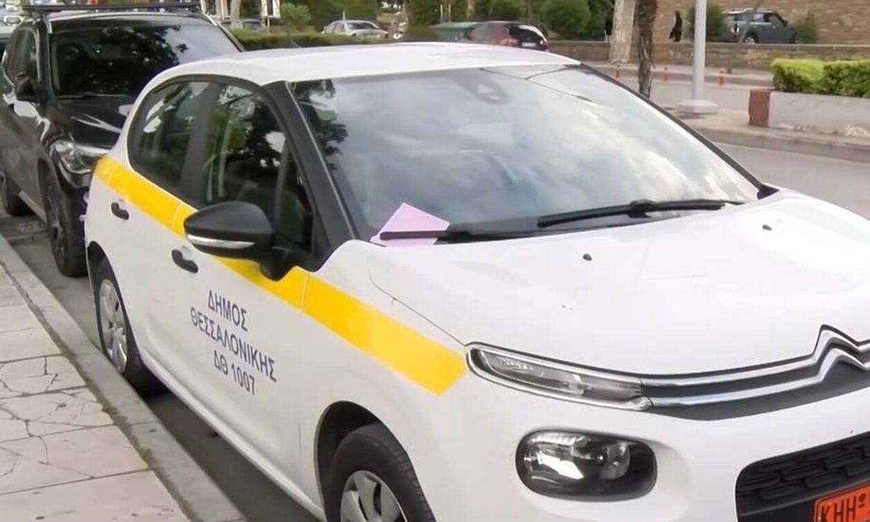 Θεσσαλονίκη: Η δημοτική αστυνομία «έκοψε» κλήση σε όχημα που ανήκει… στο Δήμο (βίντεο)