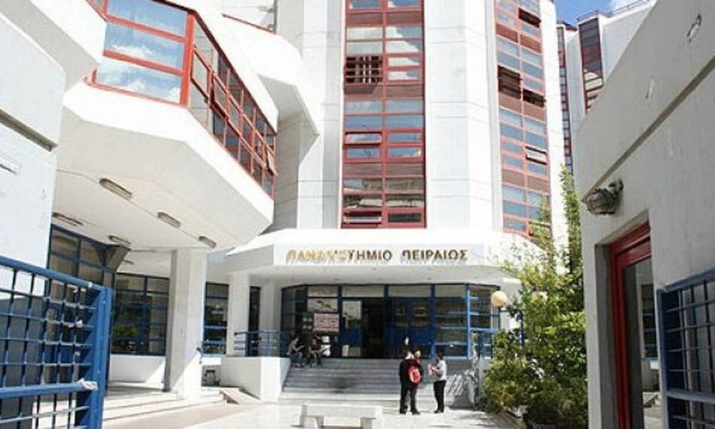 Πανεπιστήμιο Πειραιώς: Άνοιξαν οι εγγραφές για το μεταπτυχιακό πρόγραμμα στη Βιομηχανική Διοίκηση & Τεχνολογία