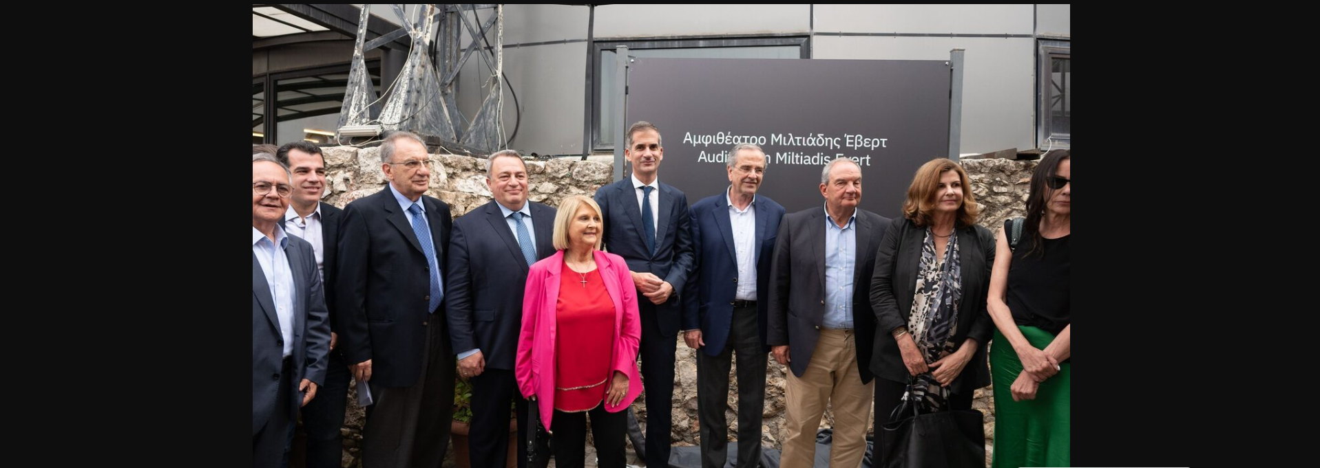 Μαζί Κώστας Καραμανλής και Αντώνης Σαμαράς σε εκδήλωση για τον Μ.Έβερτ