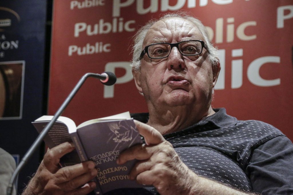 «Θα πείτε ότι την σημαία την πήρε ο αέρας»: Η παρέμβαση του Θεόδωρου Πάγκαλου για τα Ίμια