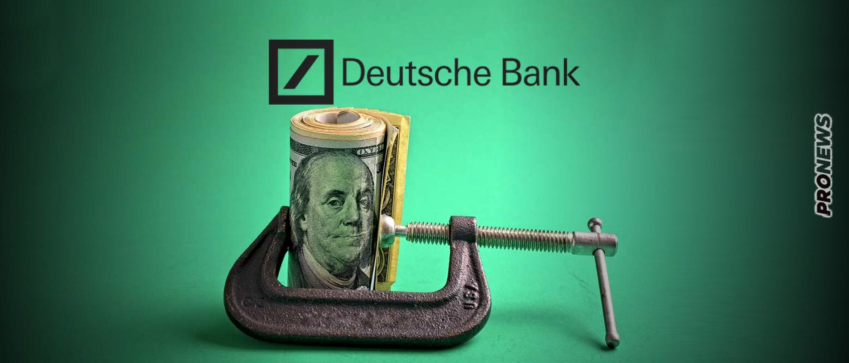 Deutsche Bank: «Έρχεται μία μεγάλη πιστωτική κρίση με κύμα πτωχεύσεων και μη εξυπηρετούμενων δανείων»