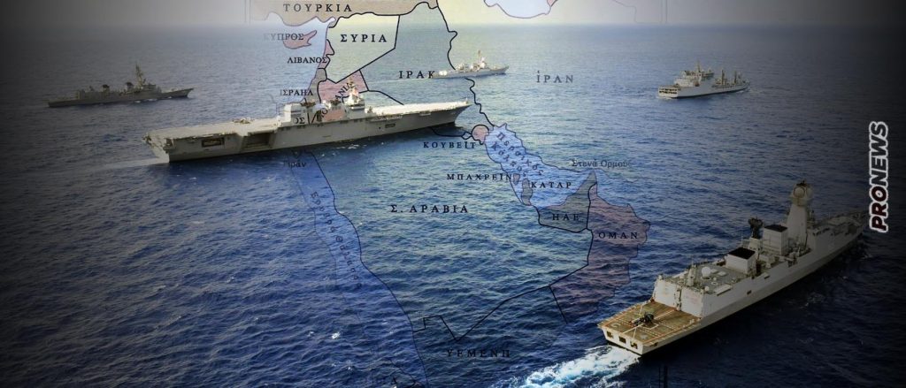 Κοσμογονικές αλλαγές στον Περσικό Κόλπο: Τα ΗΑΕ εγκαταλείπουν το ναυτικό συνασπισμό των ΗΠΑ κατά του Ιράν