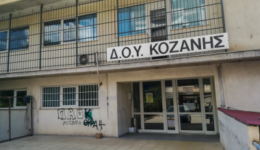 Επίθεση με τσεκούρι στη ΔΟΥ Κοζάνης: Ο 48χρονος δράστης ζήτησε αναβολή δίκης… για να δώσει πανελλαδικές