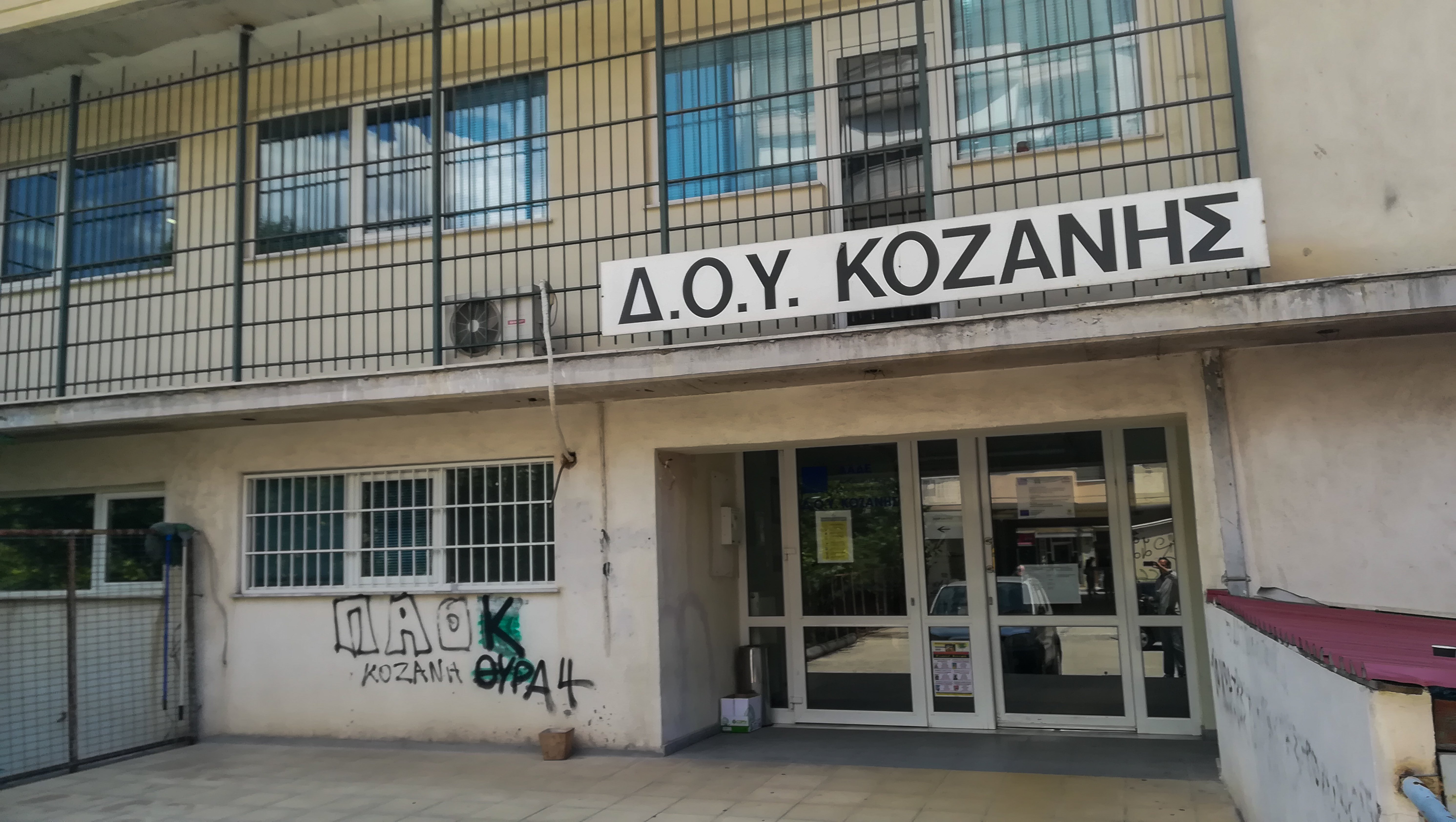 Επίθεση με τσεκούρι στη ΔΟΥ Κοζάνης: Ο 48χρονος δράστης ζήτησε αναβολή δίκης… για να δώσει πανελλαδικές