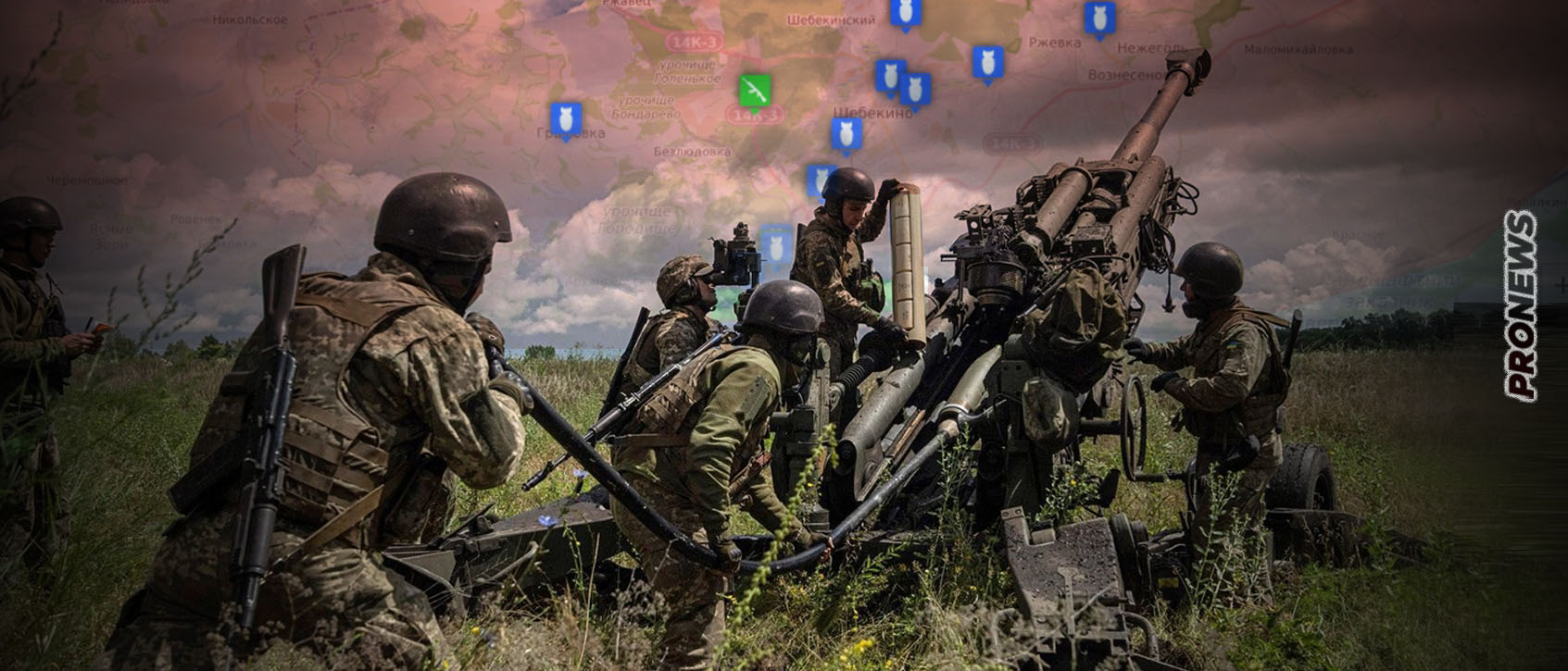 Μάχες εντός ρωσικού εδάφους με Ουκρανούς ενόπλους – Έχουν φτάσει σε βάθος 3 χλμ.!