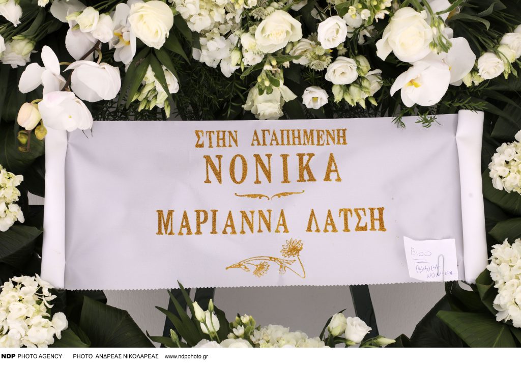 Νόνικα Γαληνέα: Αυτή την ώρα η κηδεία της  – Πλήθος κόσμου στο Α’ Νεκροταφείο (φωτο)