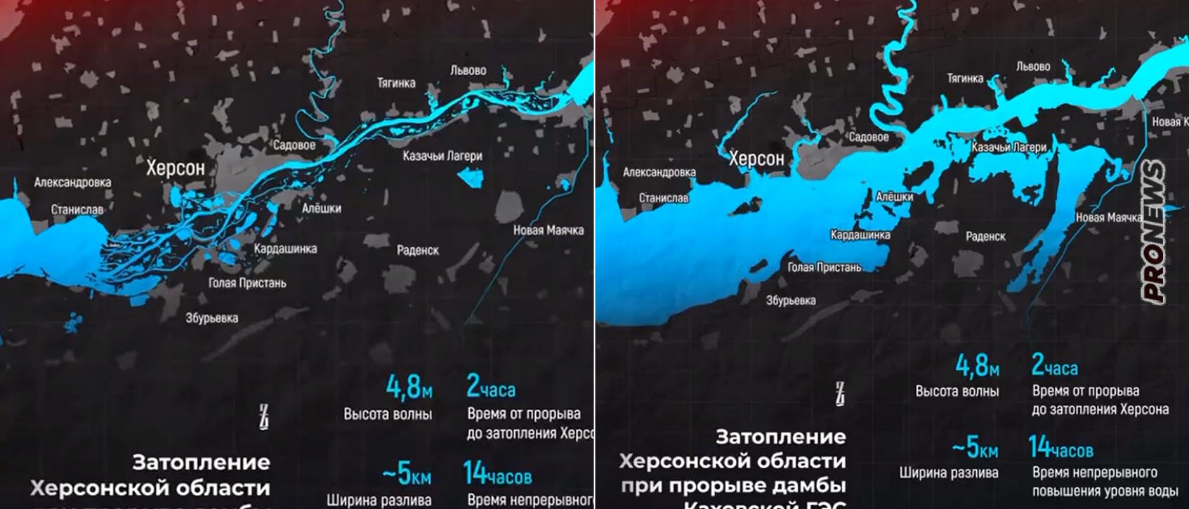 Οι Ουκρανοί ανατίναξαν το φράγμα της Κακχόβκα – Πλημμυρίζουν την Χερσώνα και κόβουν την υδροδότηση της Κριμαίας! (βίντεο)