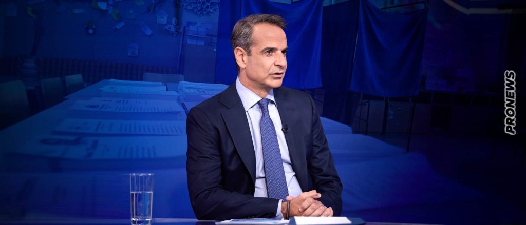 Κ.Μητσοτάκης στην ΕΡΤ – «Νέες εκλογές τον Αύγουστο αν δεν κερδίσουμε αυτοδυναμία» – Χρειάζεται ποσοστό πάνω από 42% σε επτακομματική Βουλή