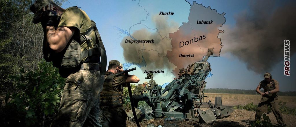 Αναχαιτίστηκε νέα ουκρανική επίθεση στο νότιο Ντόνμπας – Η τακτική κατάσταση στην Χερσώνα μετά την ανατίναξη του φράγματος στην Καχκόβκα