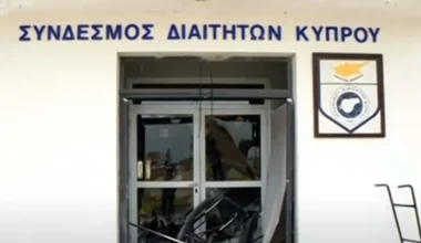 Κύπρος: Έκρηξη βόμβας στον σύνδεσμο διαιτητών στη Λευκωσία – Προκλήθηκαν εκτεταμένες ζημιές