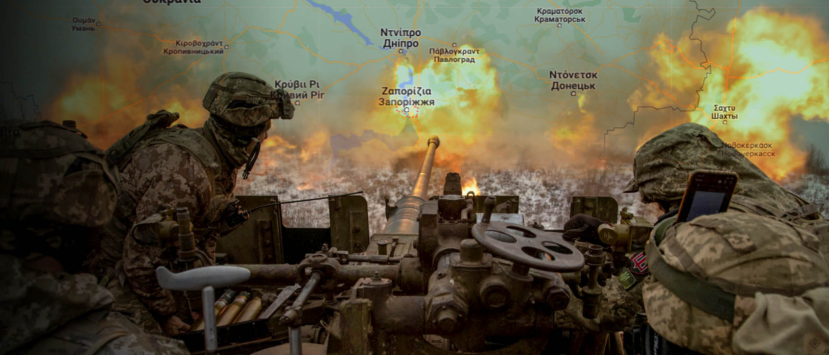 Σε ήττα κατέληξε η πρώτη μεγάλη ουκρανική επίθεση στην Ζαπορίζια: Τι θα συμβεί τις επόμενες ημέρες (upd)