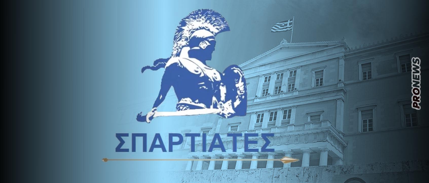 Ποιοι είναι οι «Σπαρτιάτες» που στηρίζουν οι «Έλληνες» του Η.Κασιδιάρη – Μπορούν να μπουν στην Βουλή