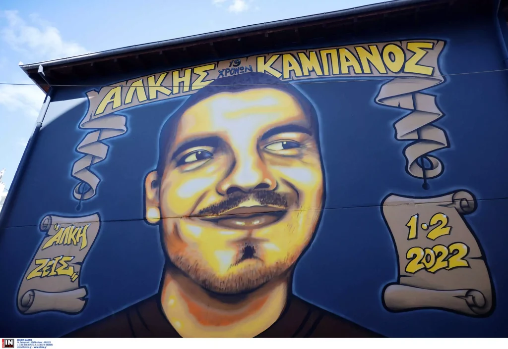 Άλκης Καμπανός: Ολοκληρώνεται σήμερα η αγόρευση της εισαγγελέως για τη δολοφονία του