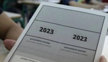 Πανελλαδικές 2023: Αυτά είναι τα θέματα στα τέσσερα μαθήματα που διαγωνίστηκαν οι υποψήφιοι των ΕΠΑΛ