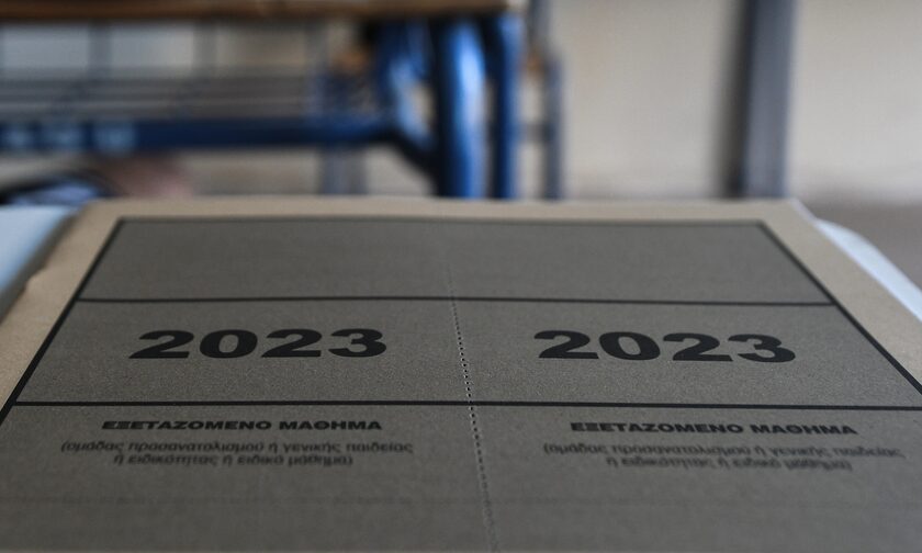 Πανελλήνιες 2023: Ιστορία, Φυσική και Οικονομία γράφουν σήμερα οι υποψήφιοι των ΓΕΛ