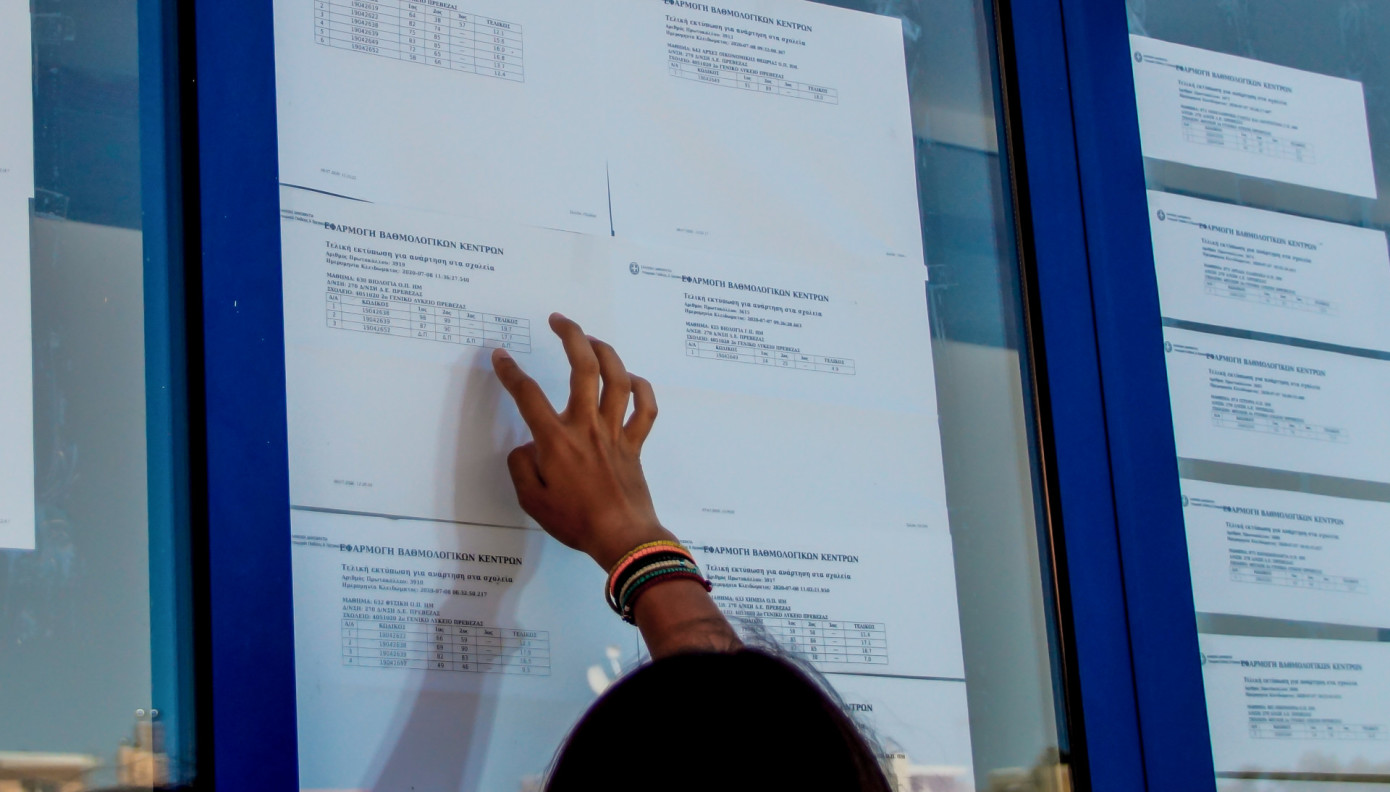 Πανελλαδικές 2023: Τι δείχνουν τα πρώτα στοιχεία για τις φετινές βάσεις – Σε ποιο Πεδίο αναμένεται μικρή άνοδος