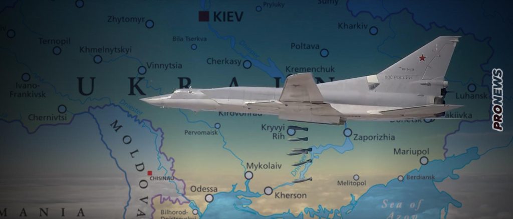 Μαζικά ρωσικά πυραυλικά χτυπήματα σε Κριβί Ριχ, Χάρκοβο και Κίεβο