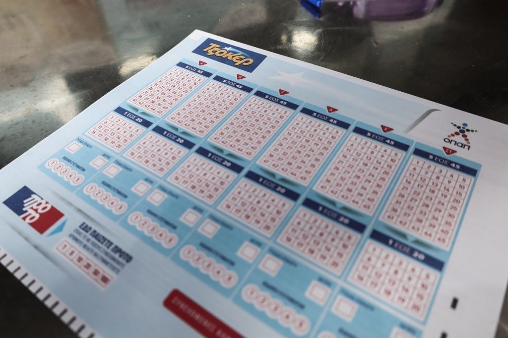 Ένας υπερτυχερός του Τζόκερ κερδίζει 4,2 εκατομμύρια ευρώ