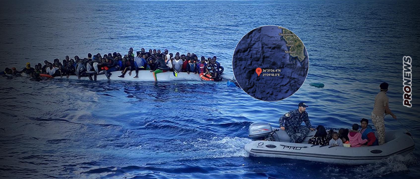 Ναυάγιο στην Πύλο: Εικόνες της ναυτικής τραγωδίας – 79 οι πνιγμένοι μέχρι στιγμής – Επέβαιναν 700 άτομα! (upd)