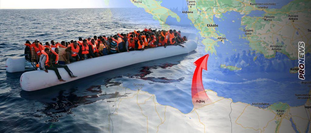 Έρχεται «κύμα» παράνομων μεταναστών από τη Λιβύη επειδή η Ιταλία έχει «σφραγίσει» τα δικά της θαλάσσια σύνορα