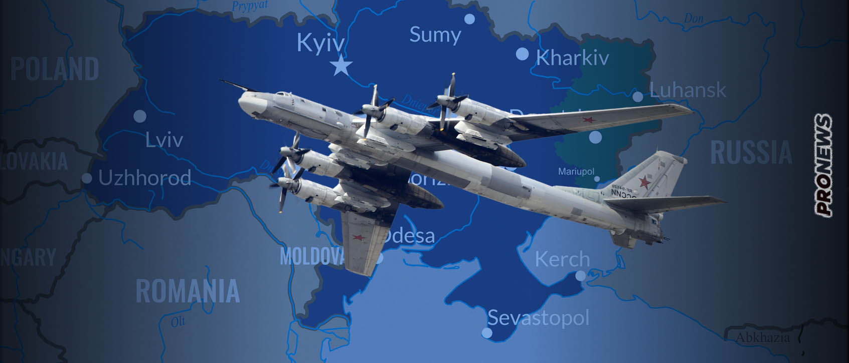 Απογειώθηκαν ρωσικά στρατηγικά βομβαρδιστικά με βλήματα cruise και κατευθύνονται προς ουκρανικούς στόχους