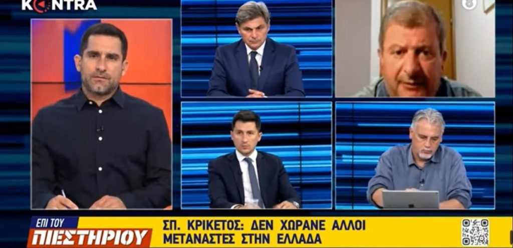 Αντιδράσεις στον ΣΥΡΙΖΑ για τις δηλώσεις υποψηφίου της ΝΔ: «Οι αλλοδαποί που πνίγηκαν Πύλο θα έκλεβαν αν έρχονταν στη χώρα μας»