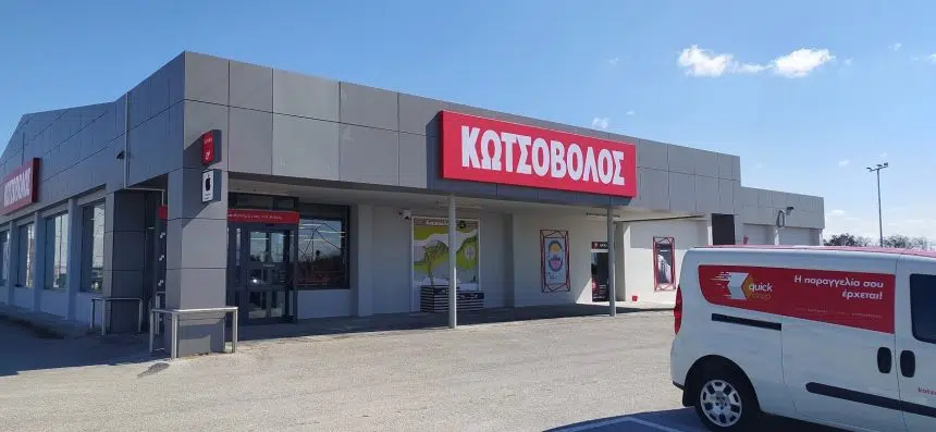 Την πώληση της «Κωτσόβολος» εξετάζει η Currys