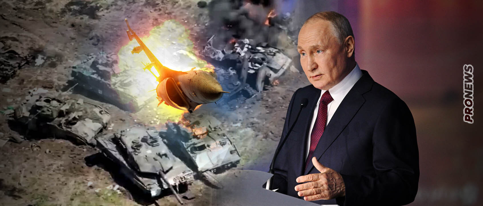Β.Πούτιν από την Αγία Πετρούπολη: «Όπως καίγονται τα  Leopard τώρα στην Ουκρανία έτσι θα συμβεί  και με τα F-16»! (upd)