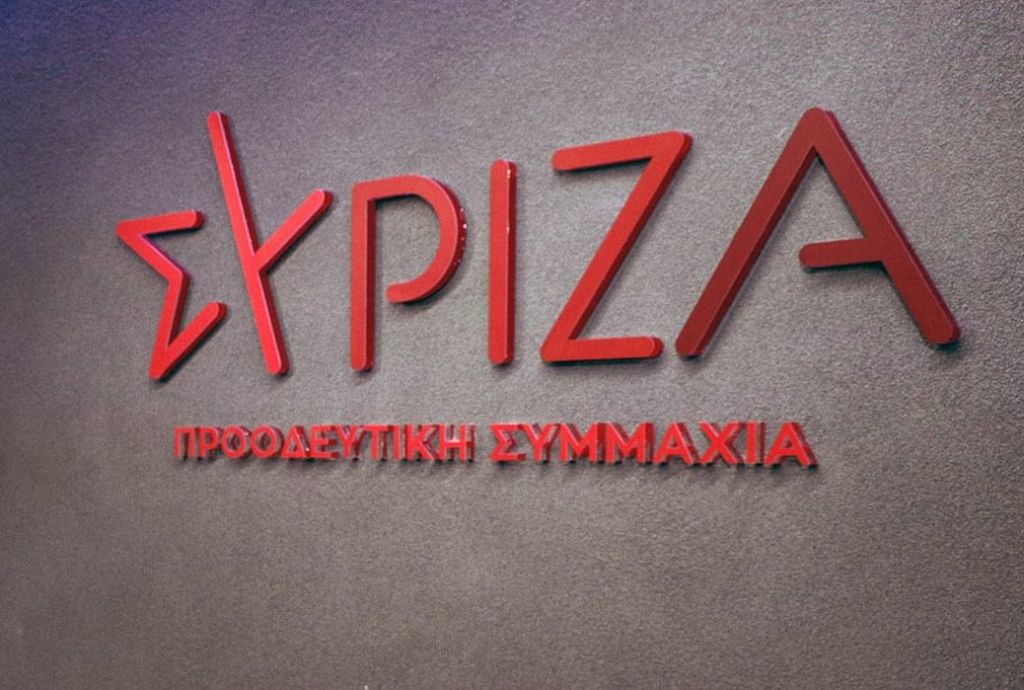 Στον «αέρα» το νέο σποτ του ΣΥΡΙΖΑ – Ανάμεσα στην εκλογική επιτροπή ο Α.Τσίπρας (βίντεο)