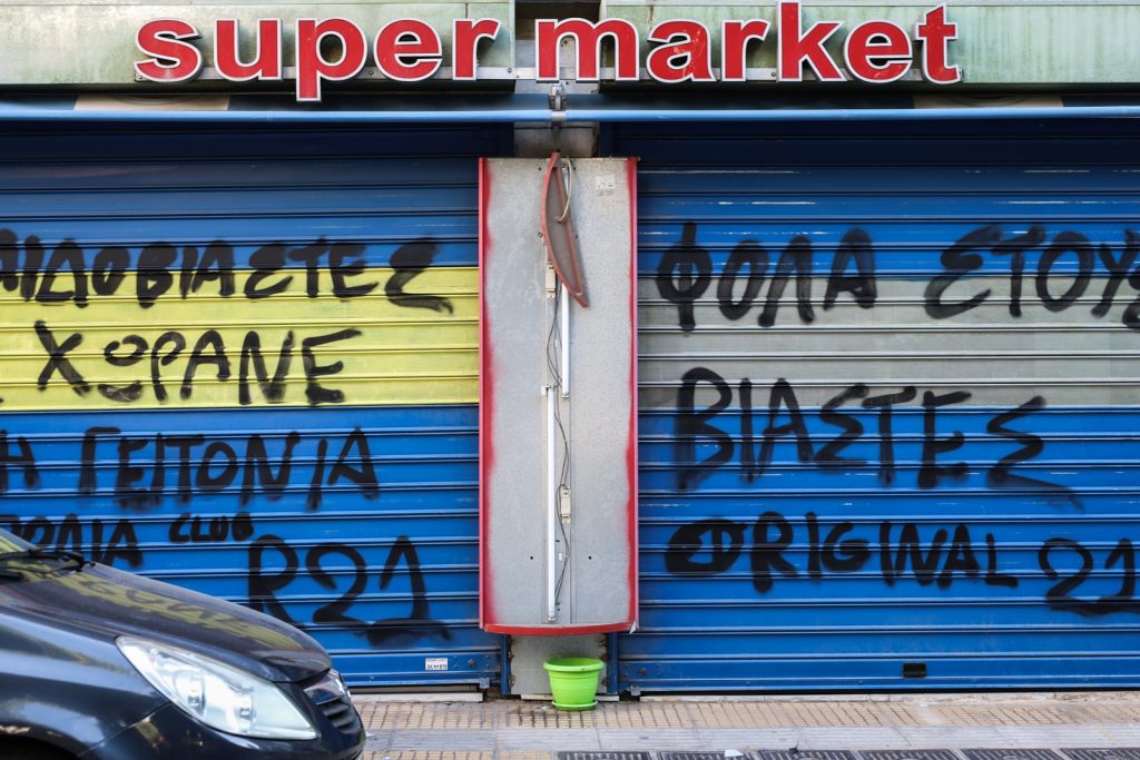 Υπόθεση Κολωνού: Η ανακρίτρια κάλεσε την 12χρονη για να δώσει νέα κατάθεση