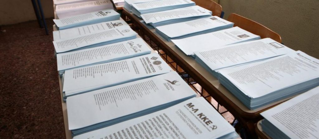 Εκλογές: Σήμερα η τελευταία μέρα «κλήρωσης» για δικαστικούς αντιπροσώπους και εφορευτικές επιτροπές